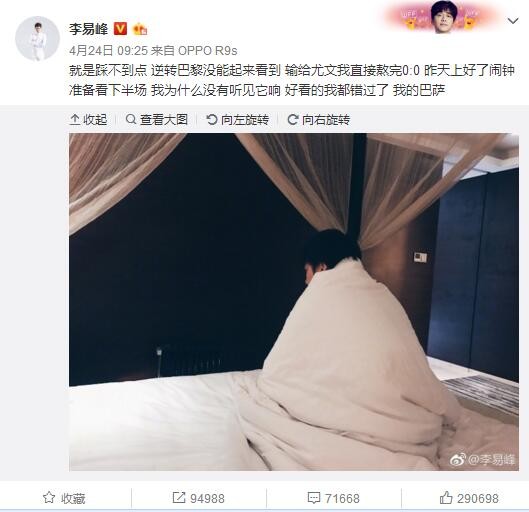 少年阿斌和黄太太太的故事