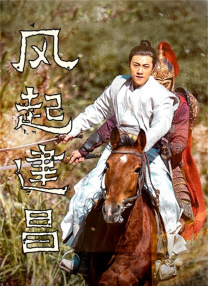 少年阿斌和黄太太太的故事